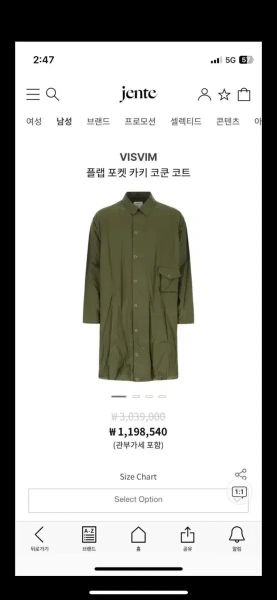 (3) 21fw 비즈빔 VISVIM FOUR WINDS COAT